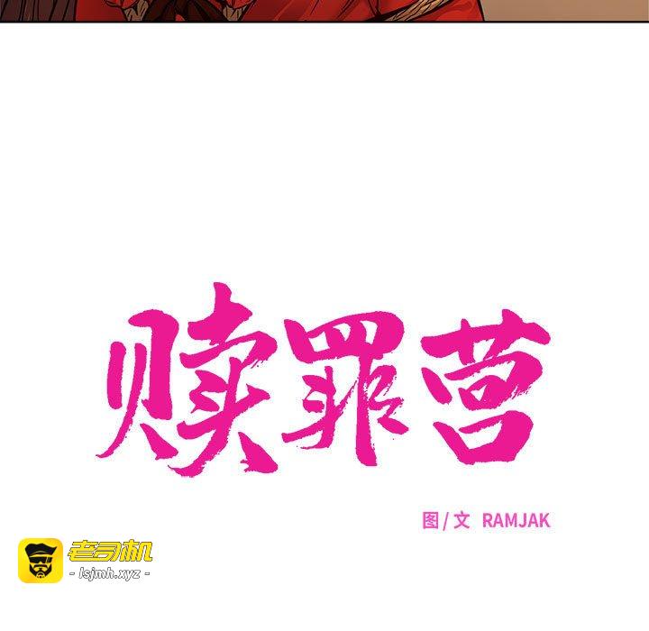 第9话 第 7 页