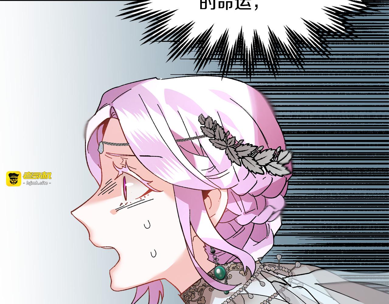 第29话 反过来了？ 第 125 页