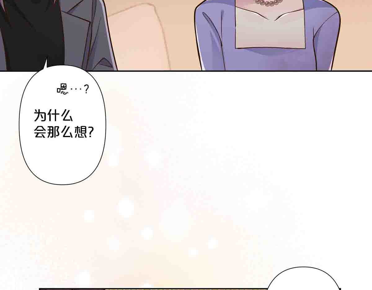第103话 第 18 页