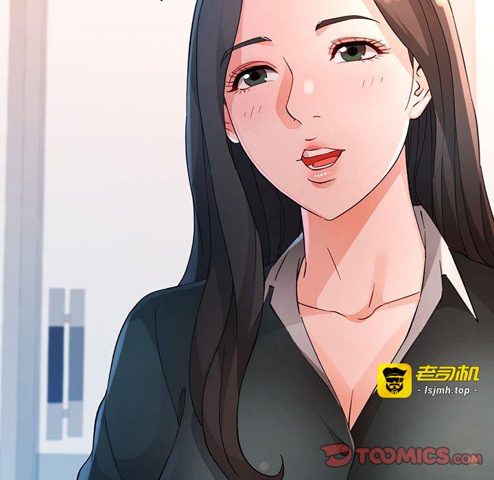 第67话 第 99 页