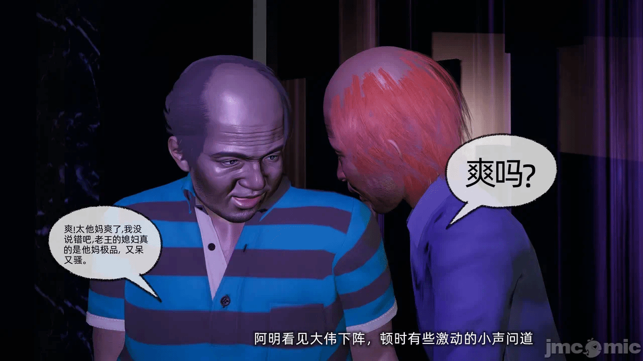 第一话 第 1725 页