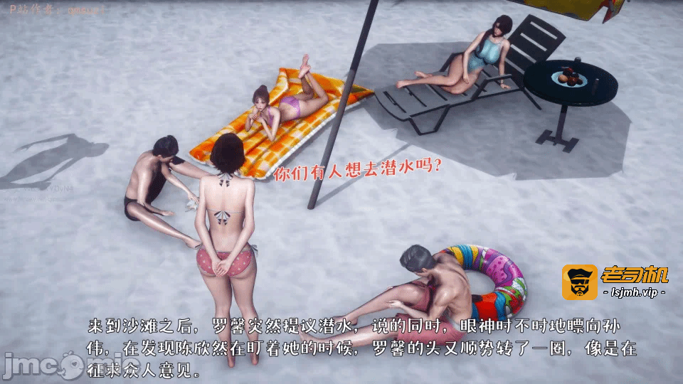 第一话 第 1253 页