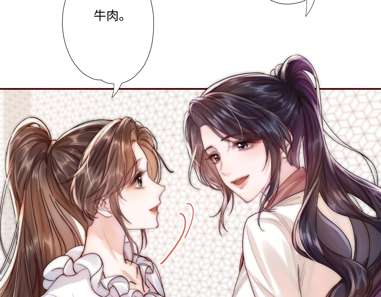 第4话  要解开吗 第 52 页