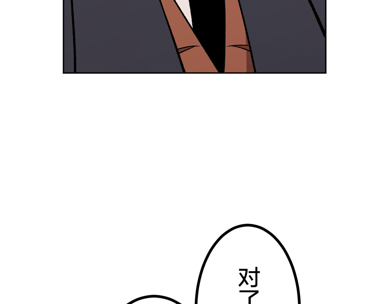 第57话 第 208 页