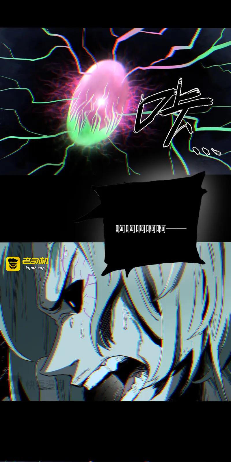 第35话 29.反抗 第 37 页