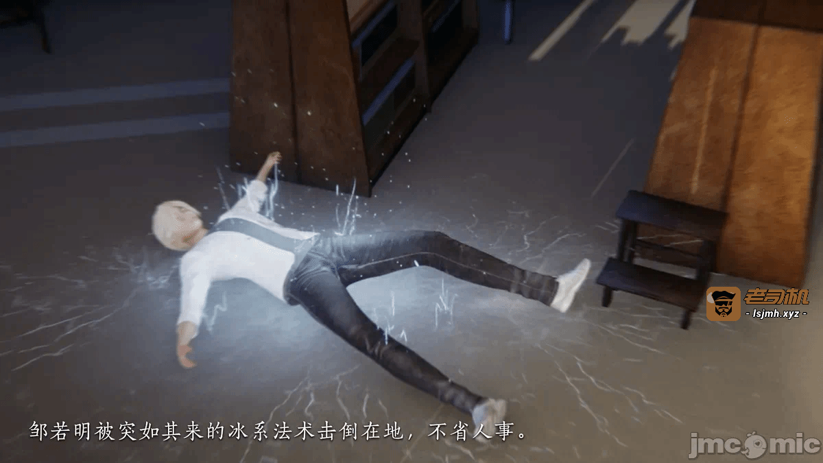 第一话 第 233 页
