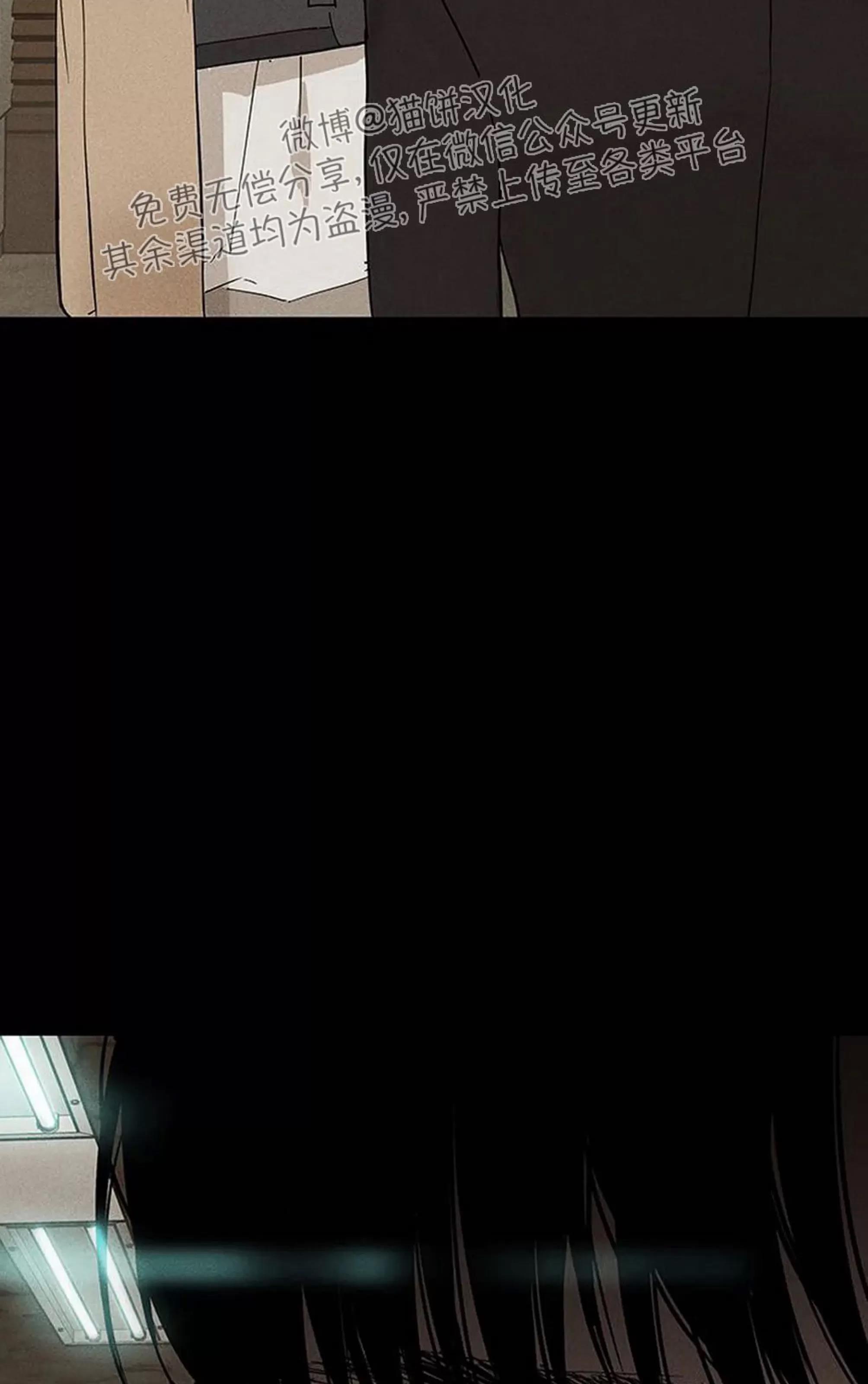 第48话 第 130 页