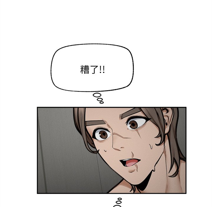 第16话 第 90 页