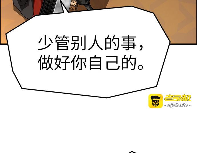第72话 第 221 页