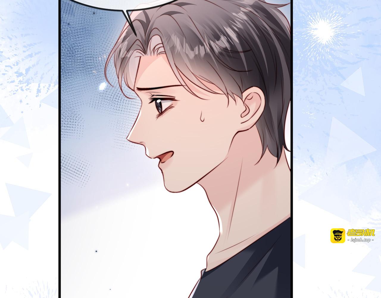 第38话 私生子？ 第 37 页