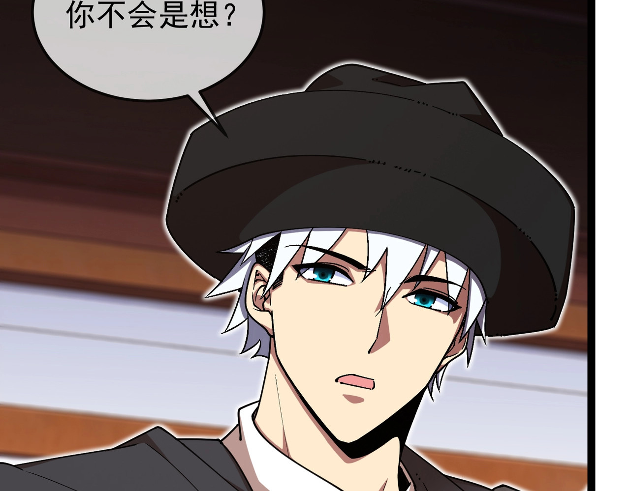 第7话 仪式开始！ 第 25 页