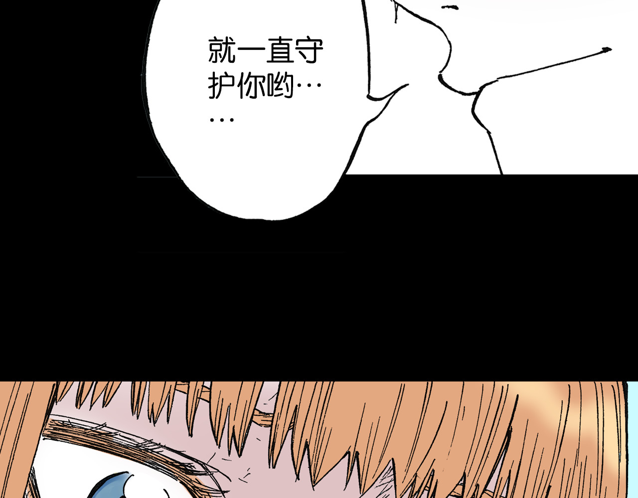 第43话 又零之刻 第 124 页