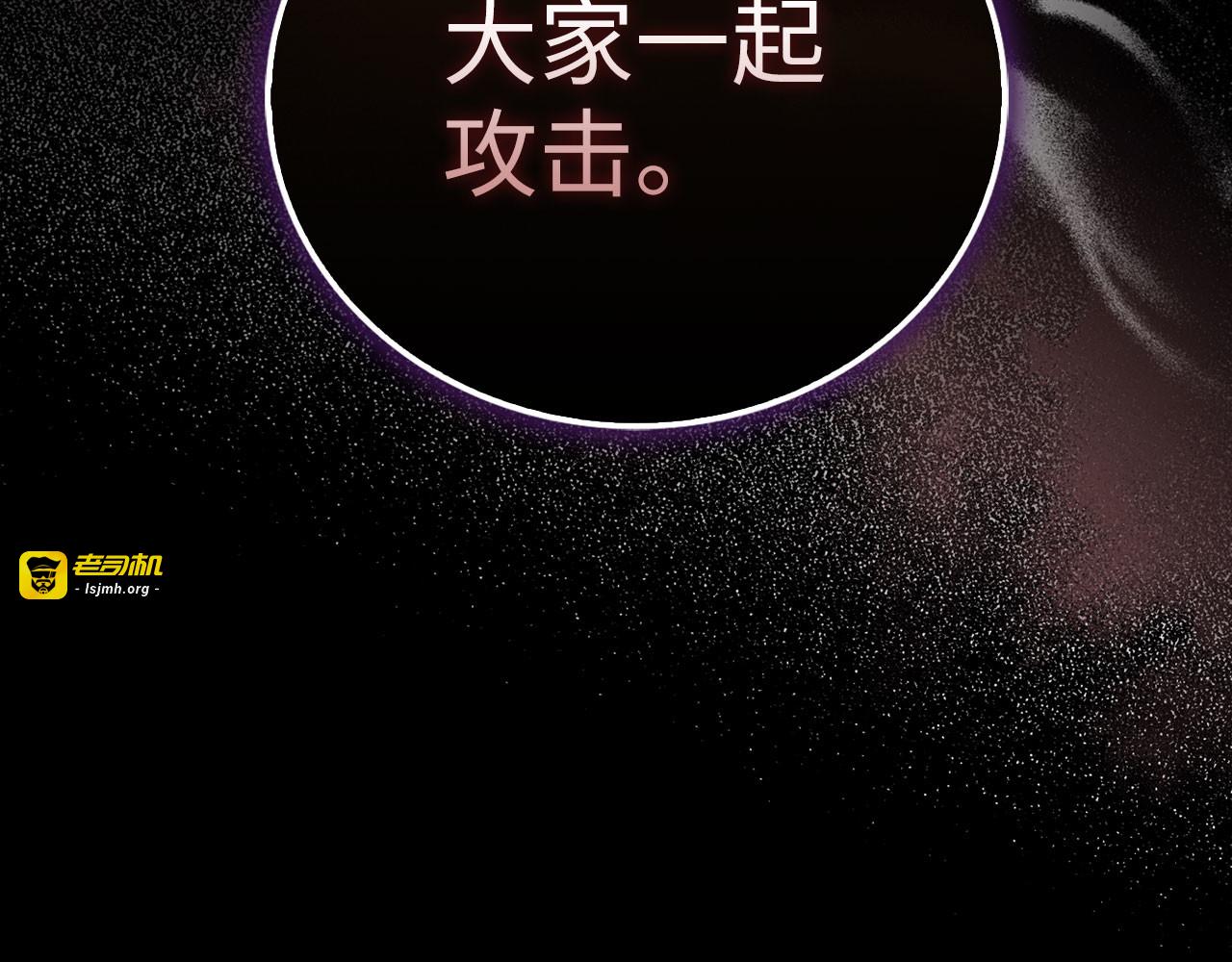 第128话 造出圣水 第 175 页