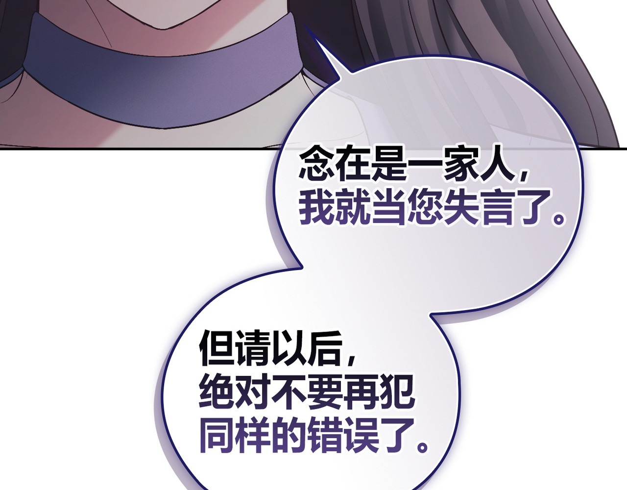 第 59话 第 134 页