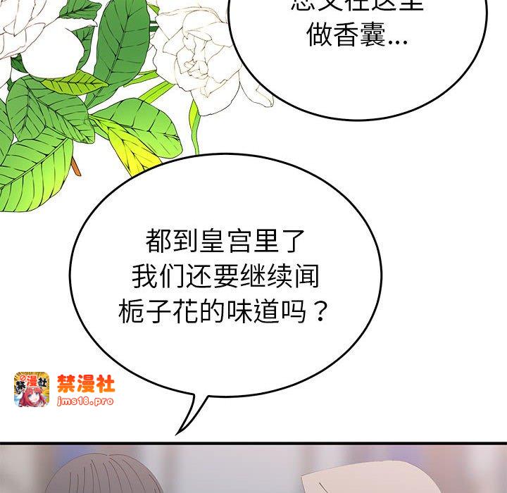 第36话 第 47 页