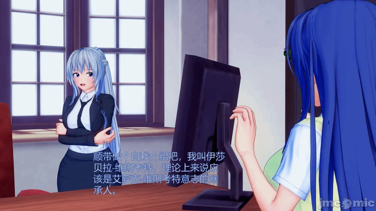 第一话 第 118 页