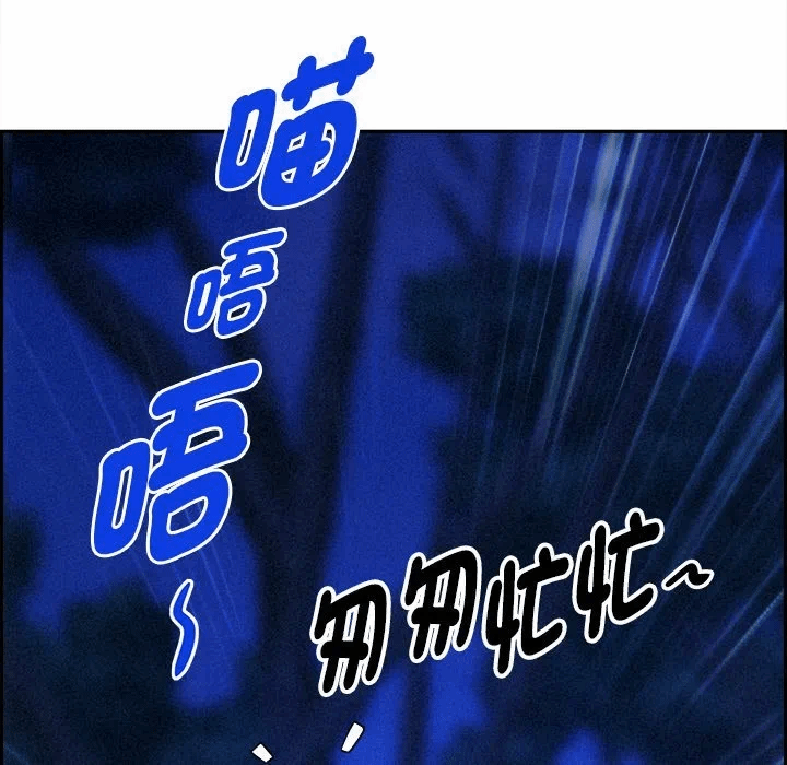 第12话 第 82 页