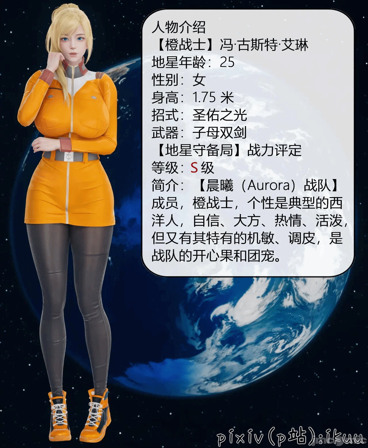 第一话 第 268 页