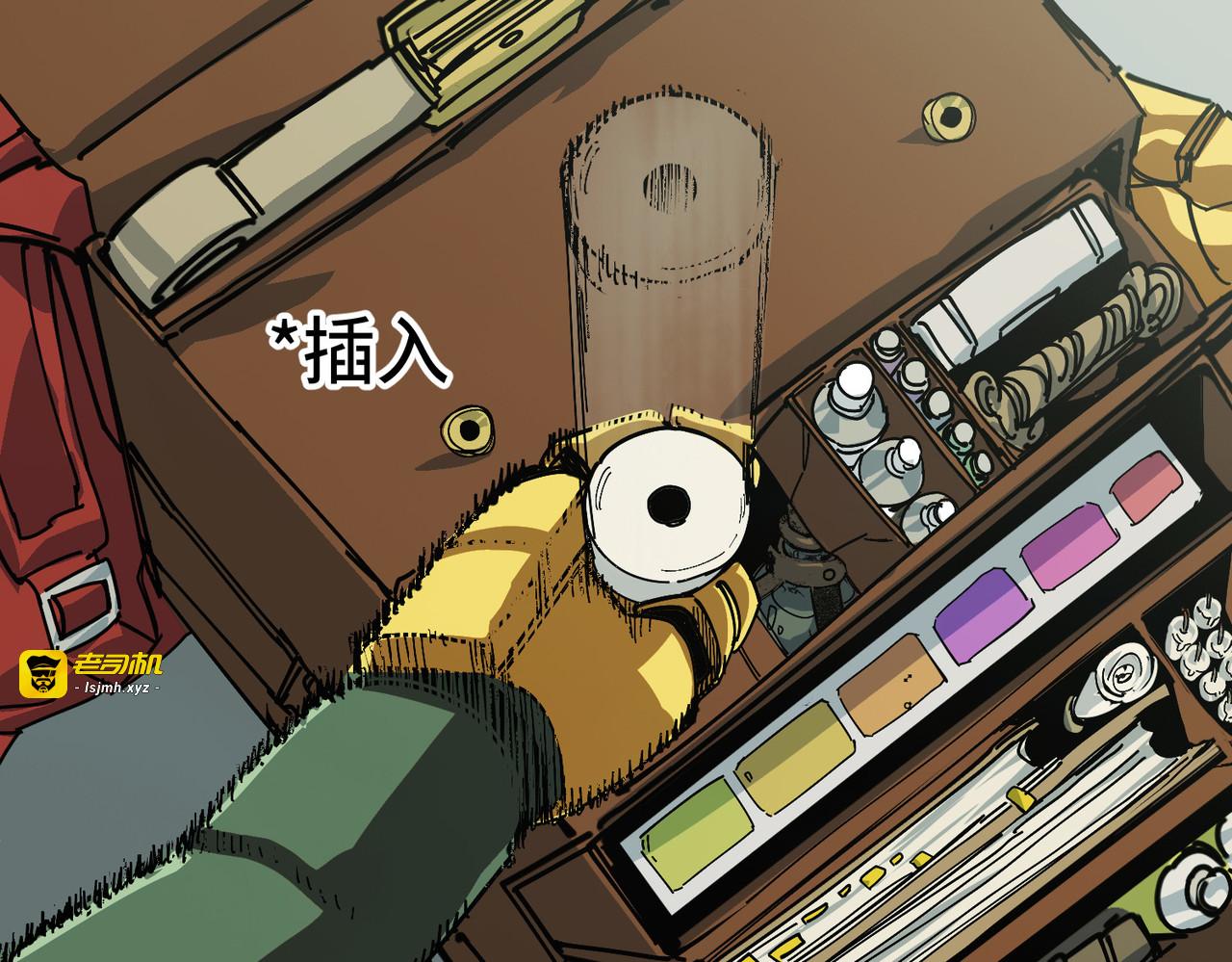 外派任务 第 95 页