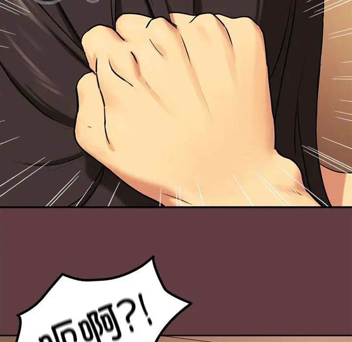 第2话 第 28 页