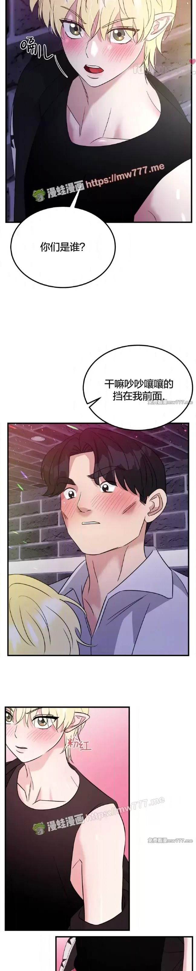 第27话 第 6 页