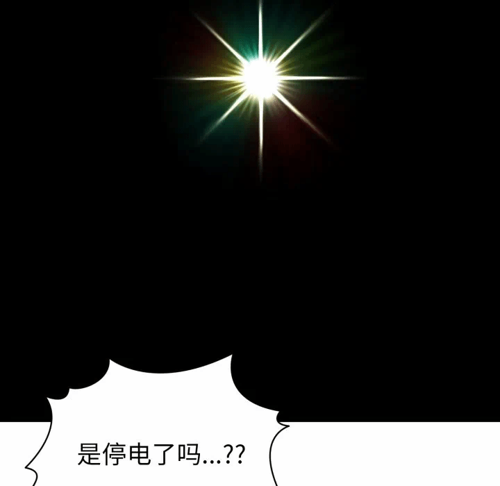 第1话 第 134 页