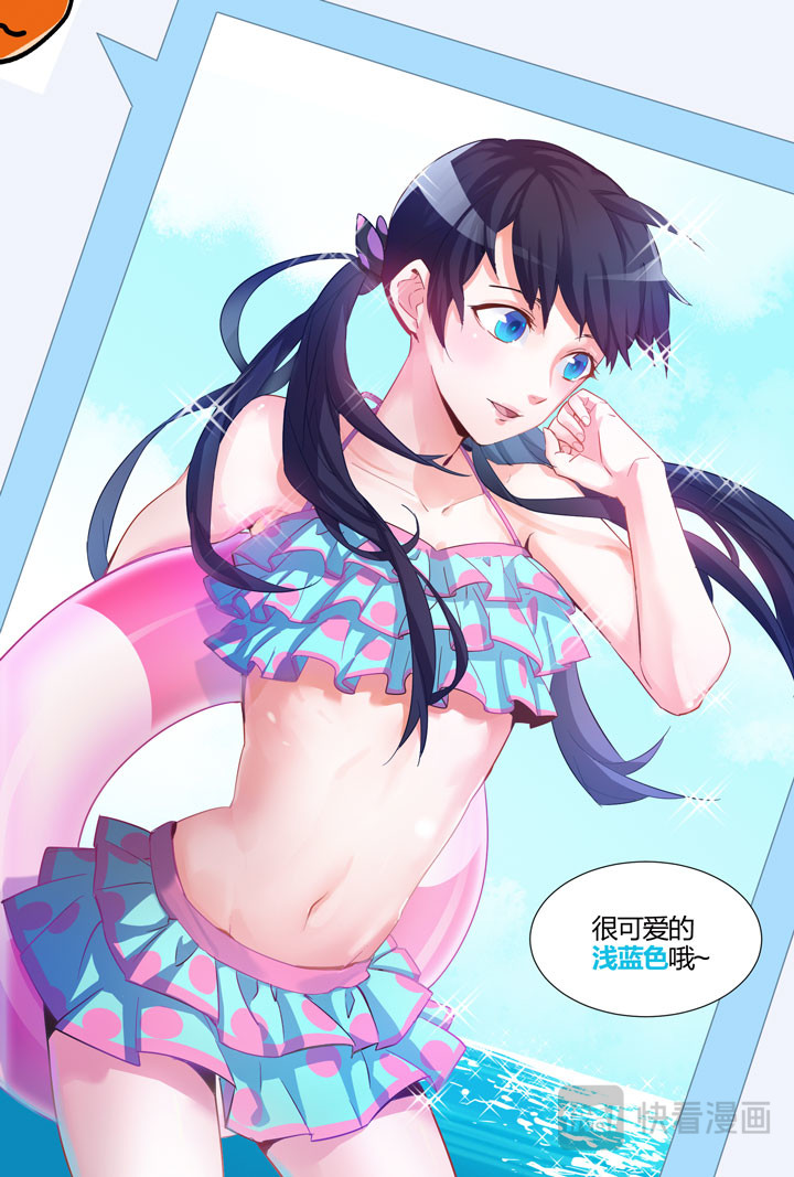 010 数据之王 第 11 页