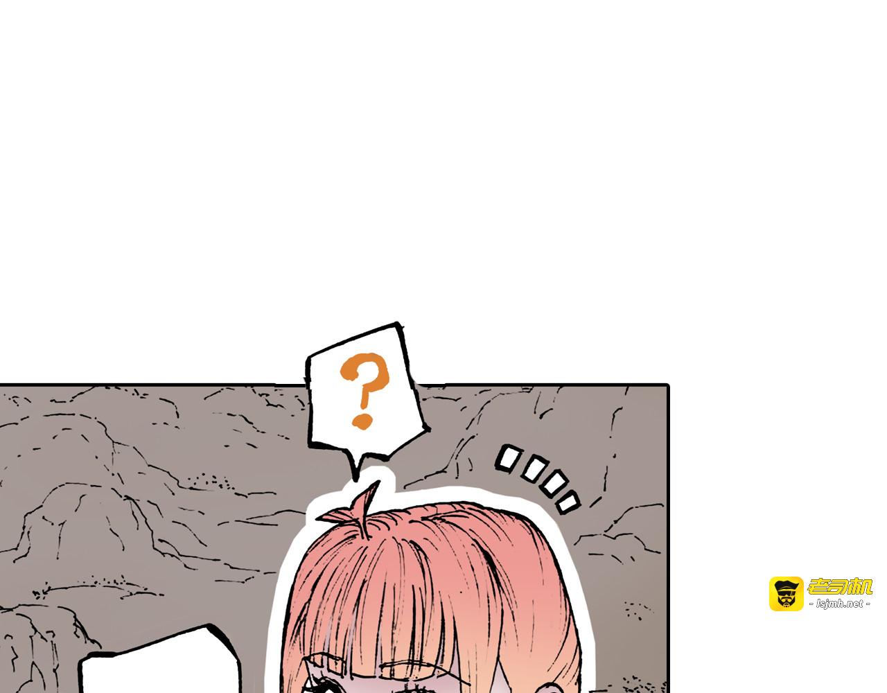 第37话 承载过去之钥 第 141 页