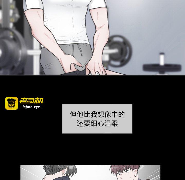 第17话 第 17 页