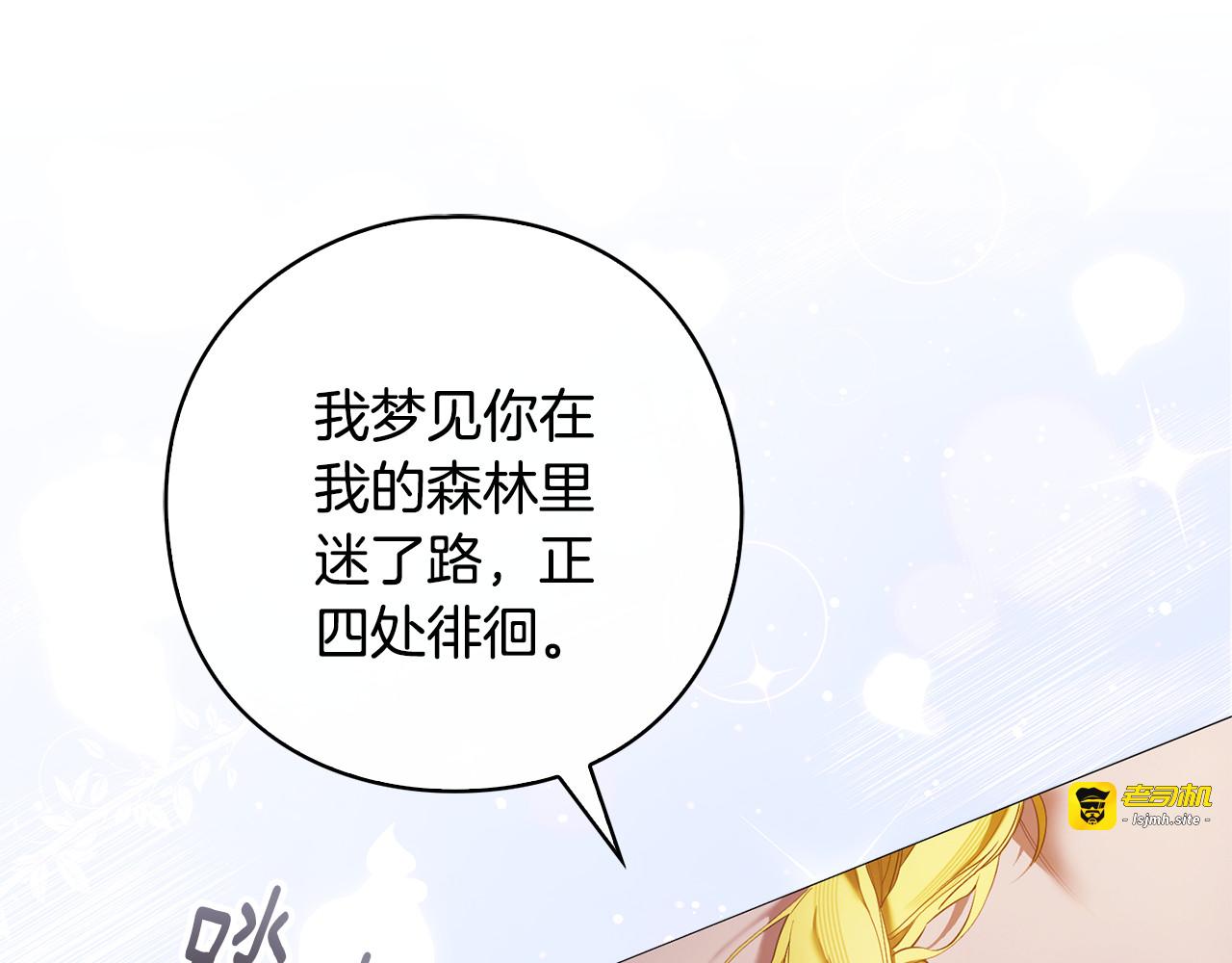 第6话 真假难辨 第 127 页