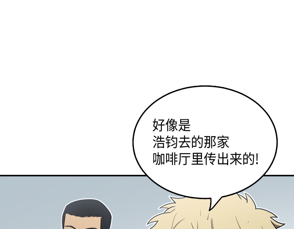 对决前奏 第 38 页