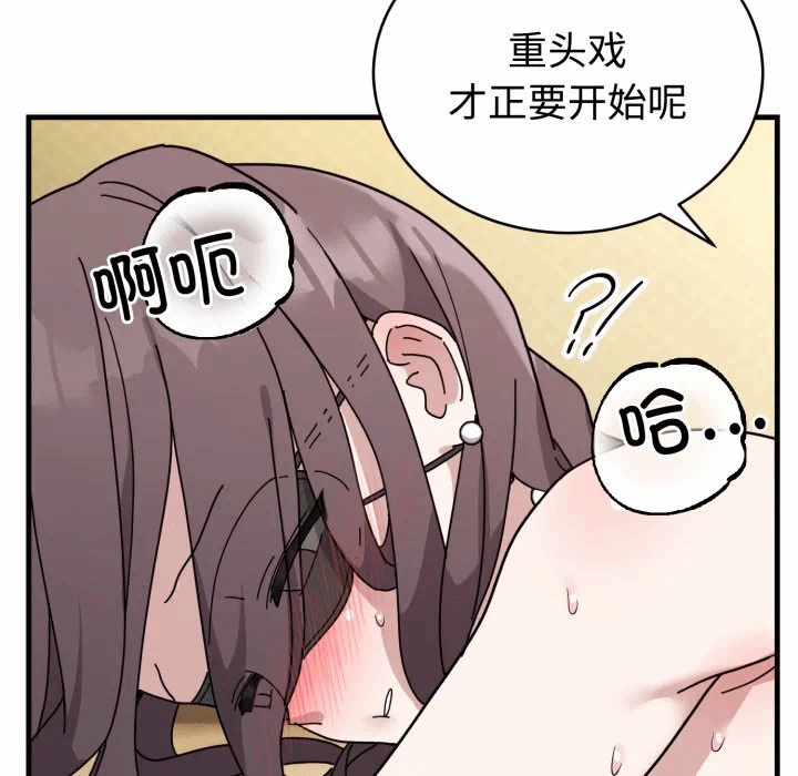 第4话 第 56 页