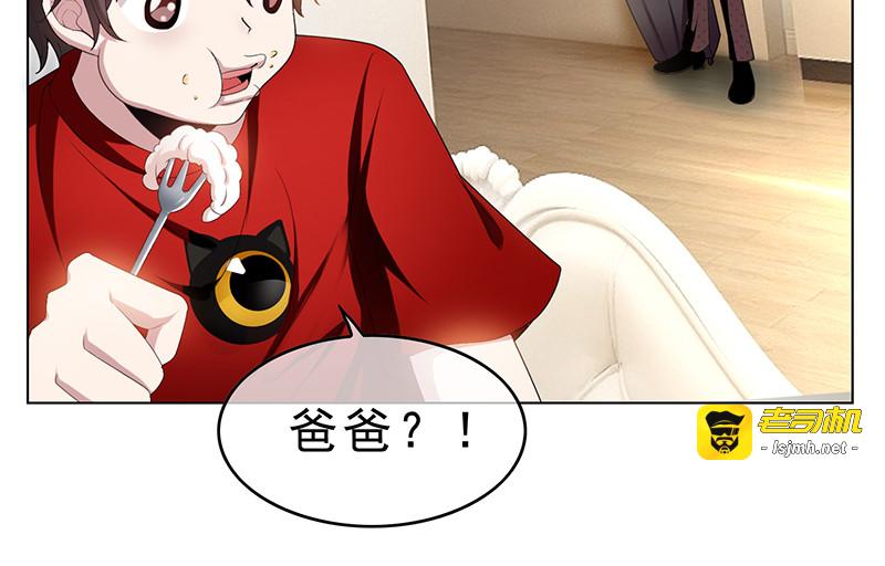 第71话 哥哥的消息 第 135 页