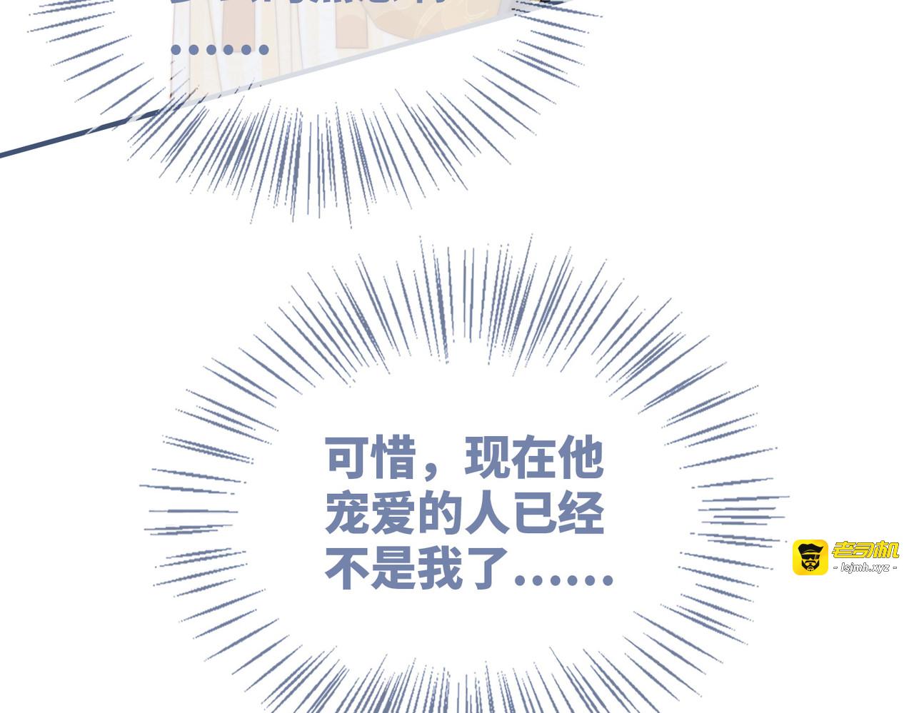 第128话 对峙 第 43 页