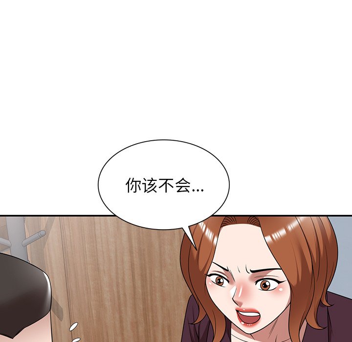 第10话 第 58 页