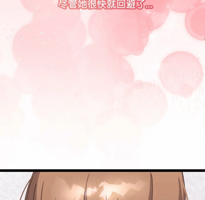 第14话 第 168 页