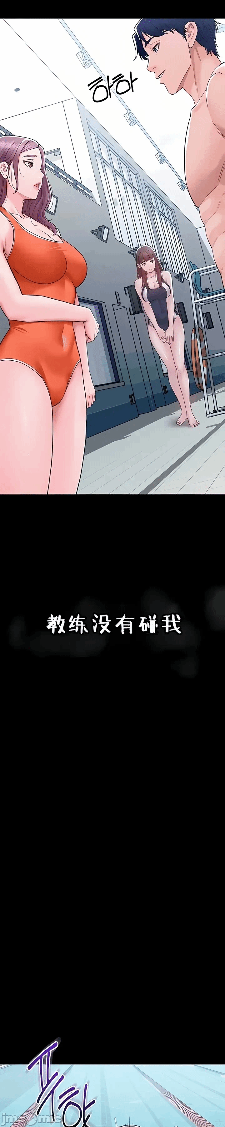 第3话3 第 39 页