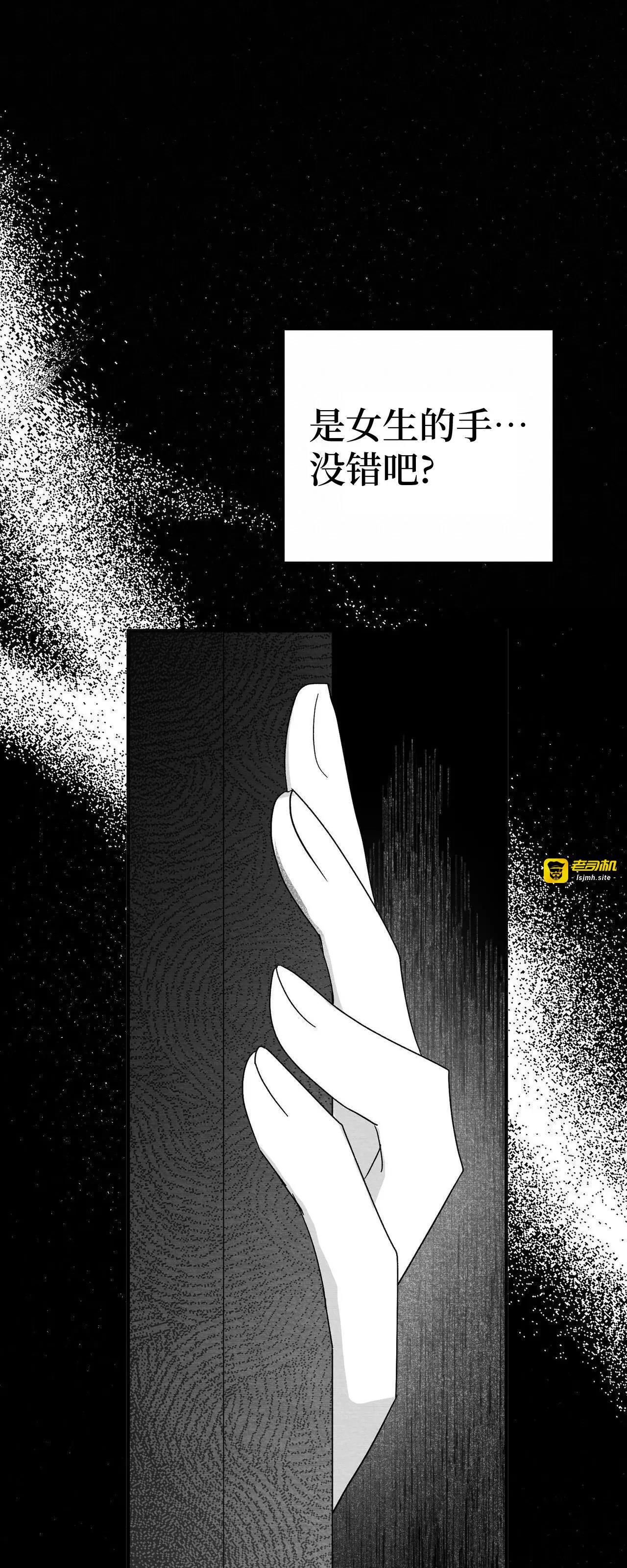 第27话 第 43 页