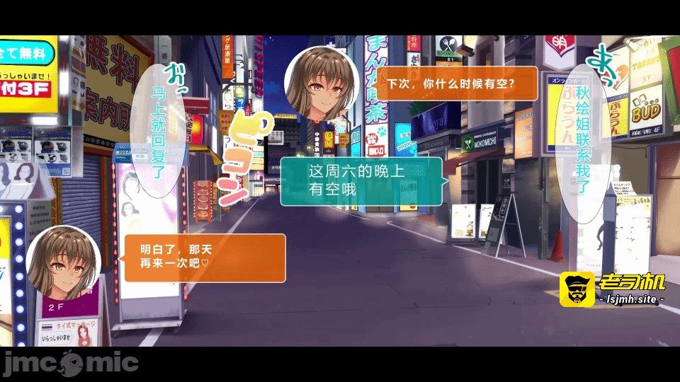第一话 第 241 页