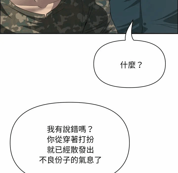 第55话 第 63 页