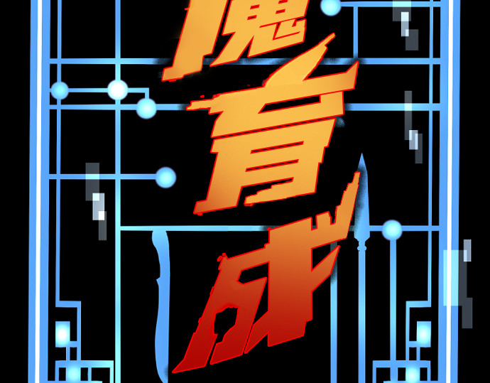 第19话 第 62 页