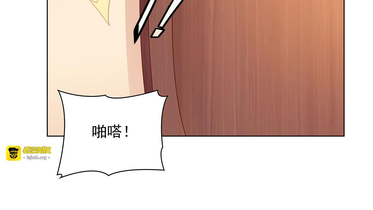 第34话 上帝啊，我要长针眼了 第 19 页