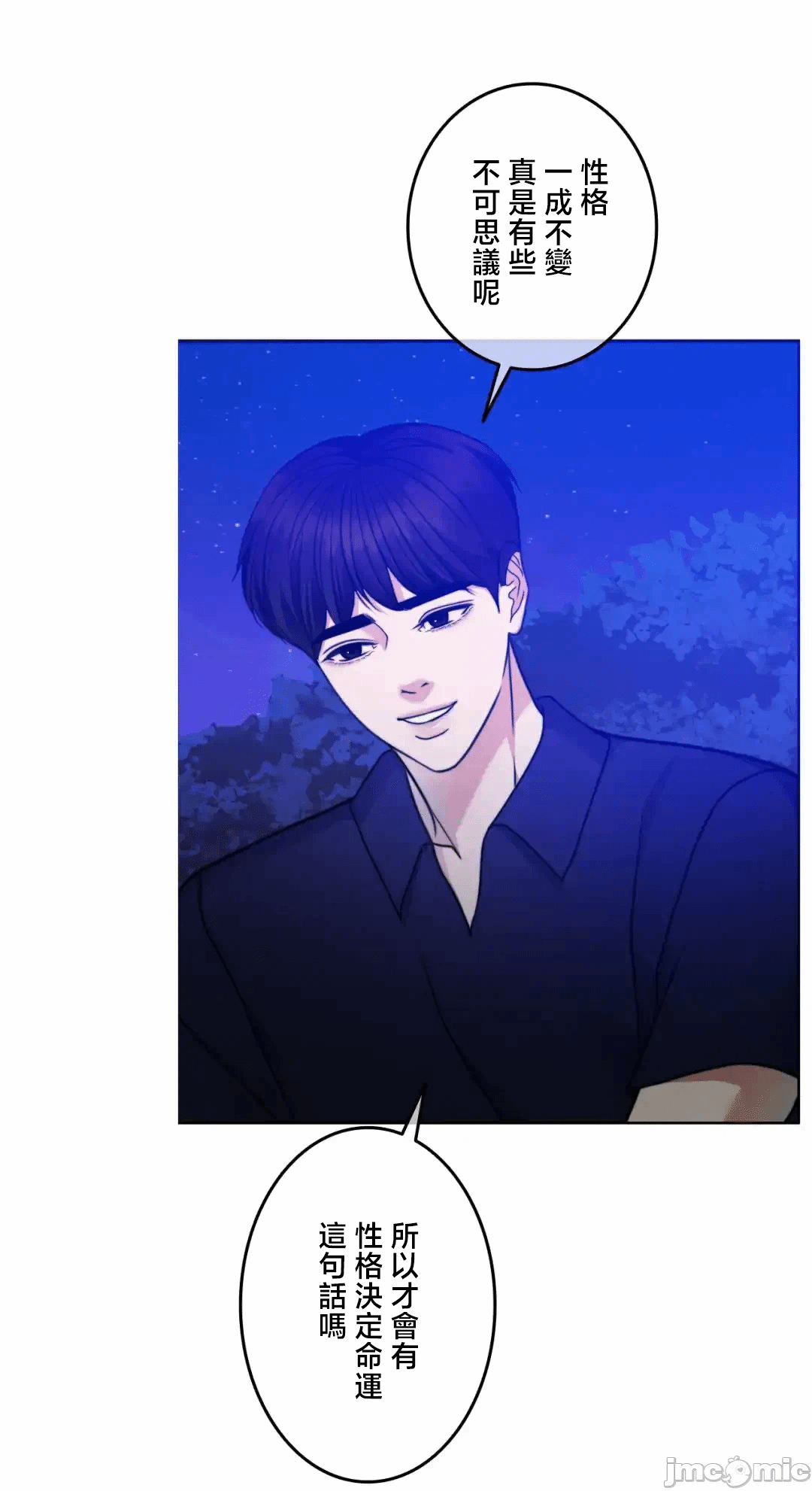 第135话 第 80 页