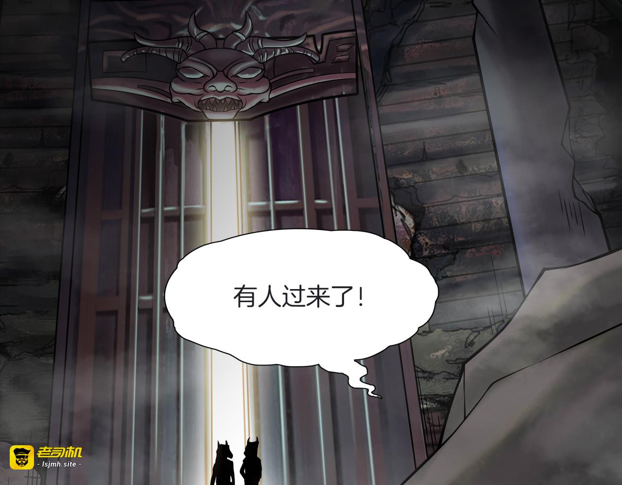 第二季 第1话 世界的秘密 上 第 167 页