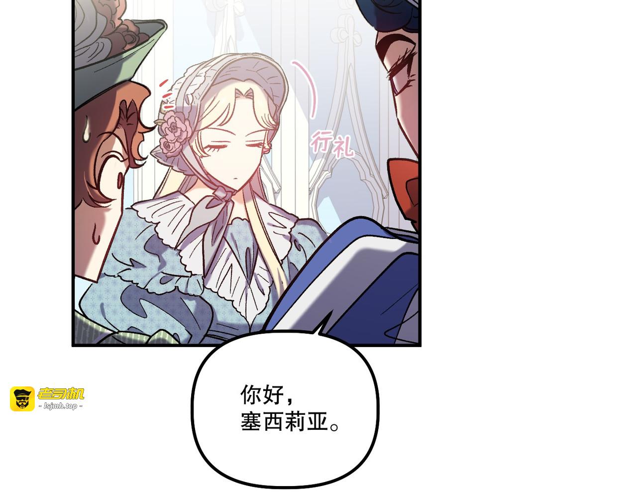 第 28话 第 39 页