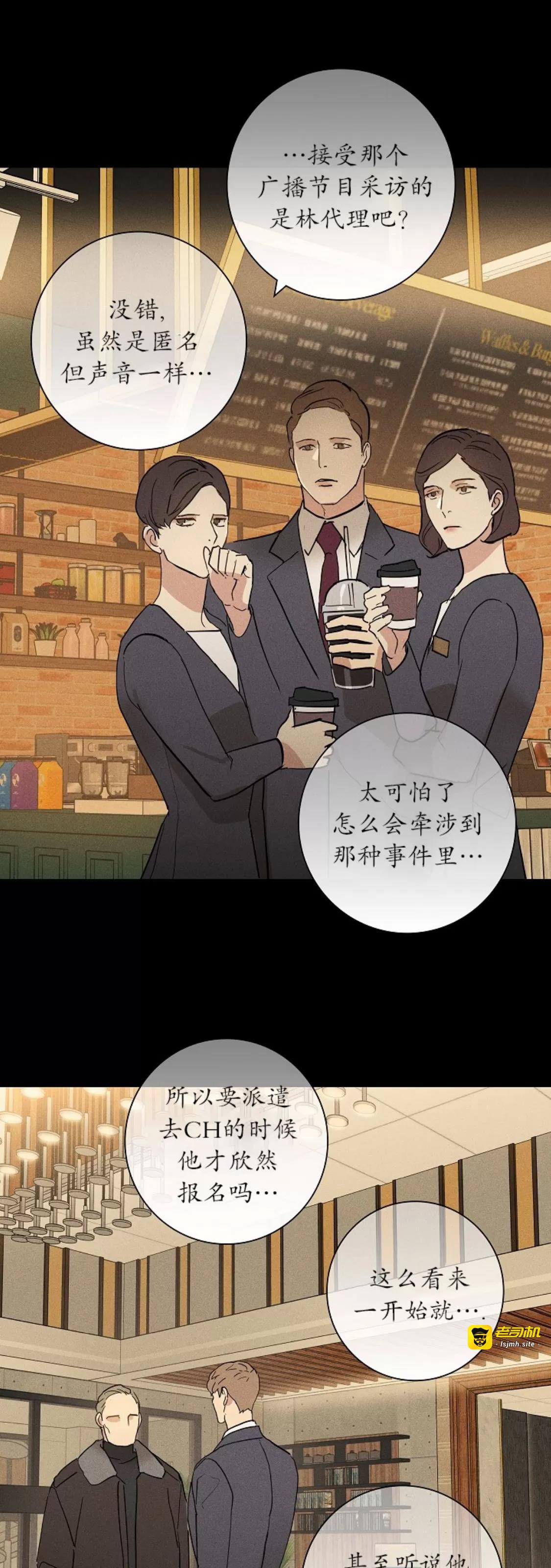 第65话 第 15 页