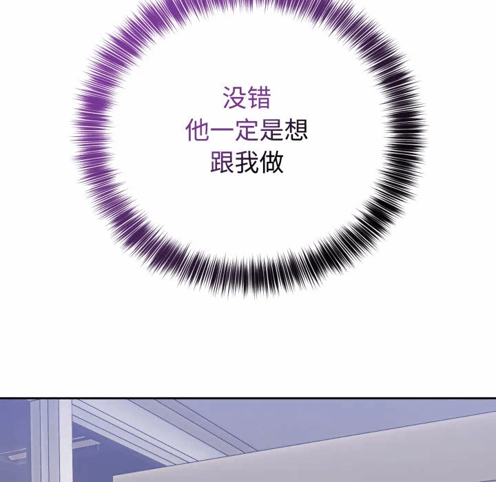 第21话 第 78 页
