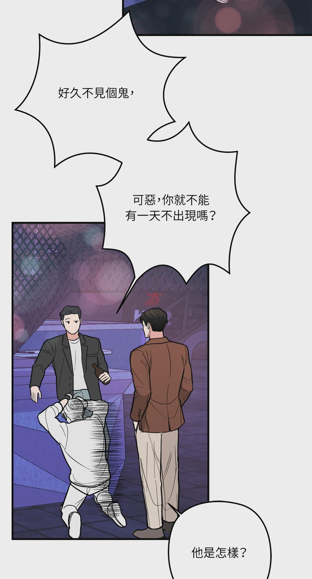 第1话 第 32 页