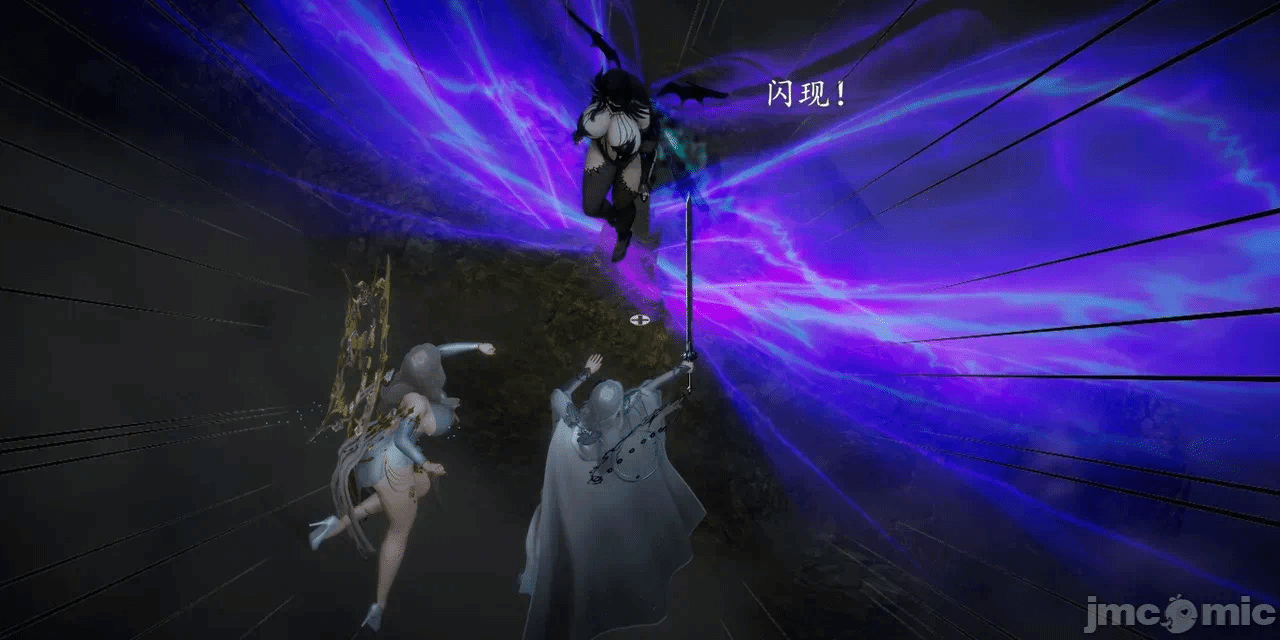 [3D]天玄神魔录01-12 第一话 - 91