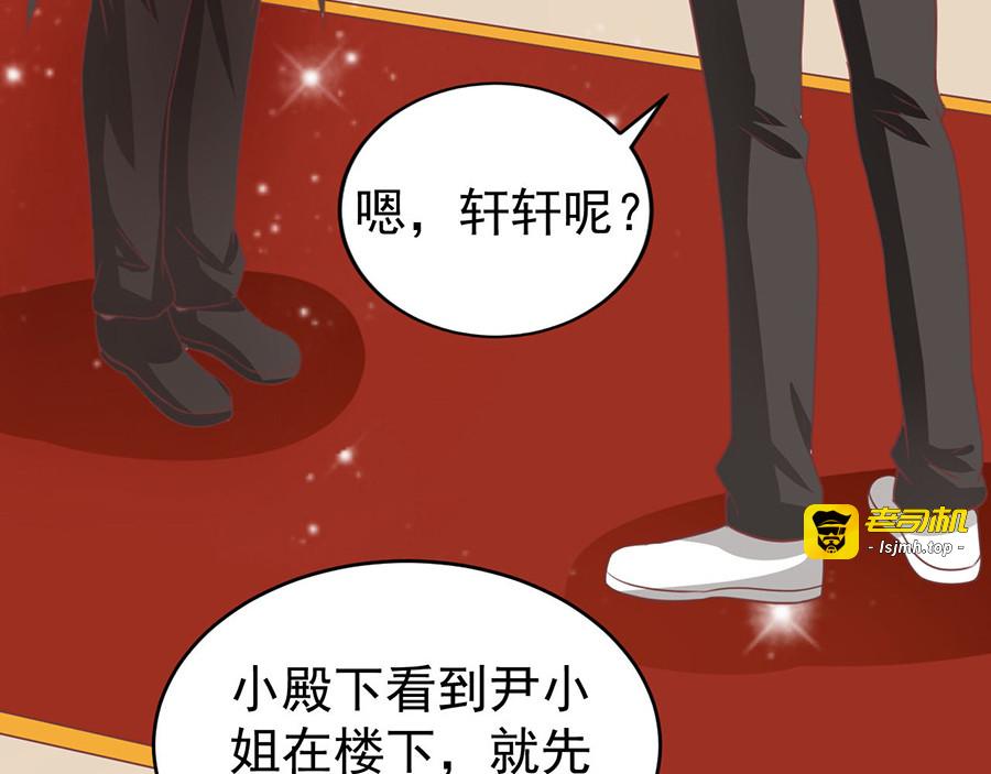 第189话 第 9 页
